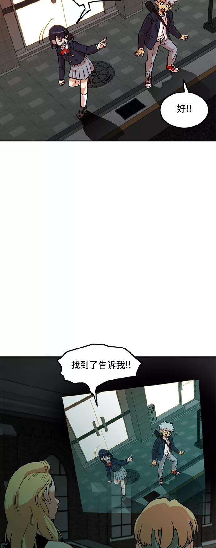 巨魔猎手8话