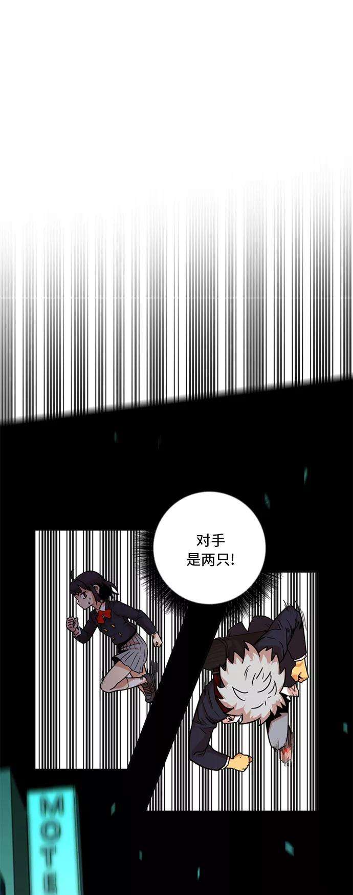 巨魔猎手8话