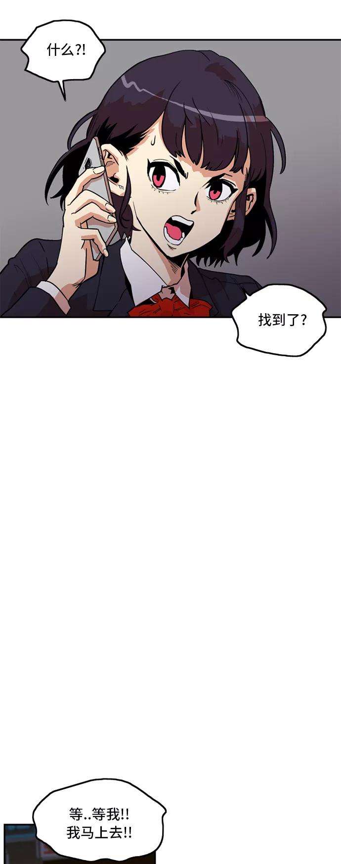 巨魔猎手8话