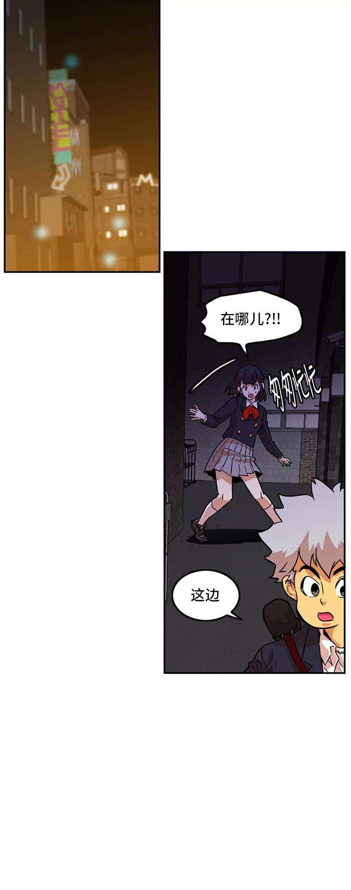 巨魔猎手8话