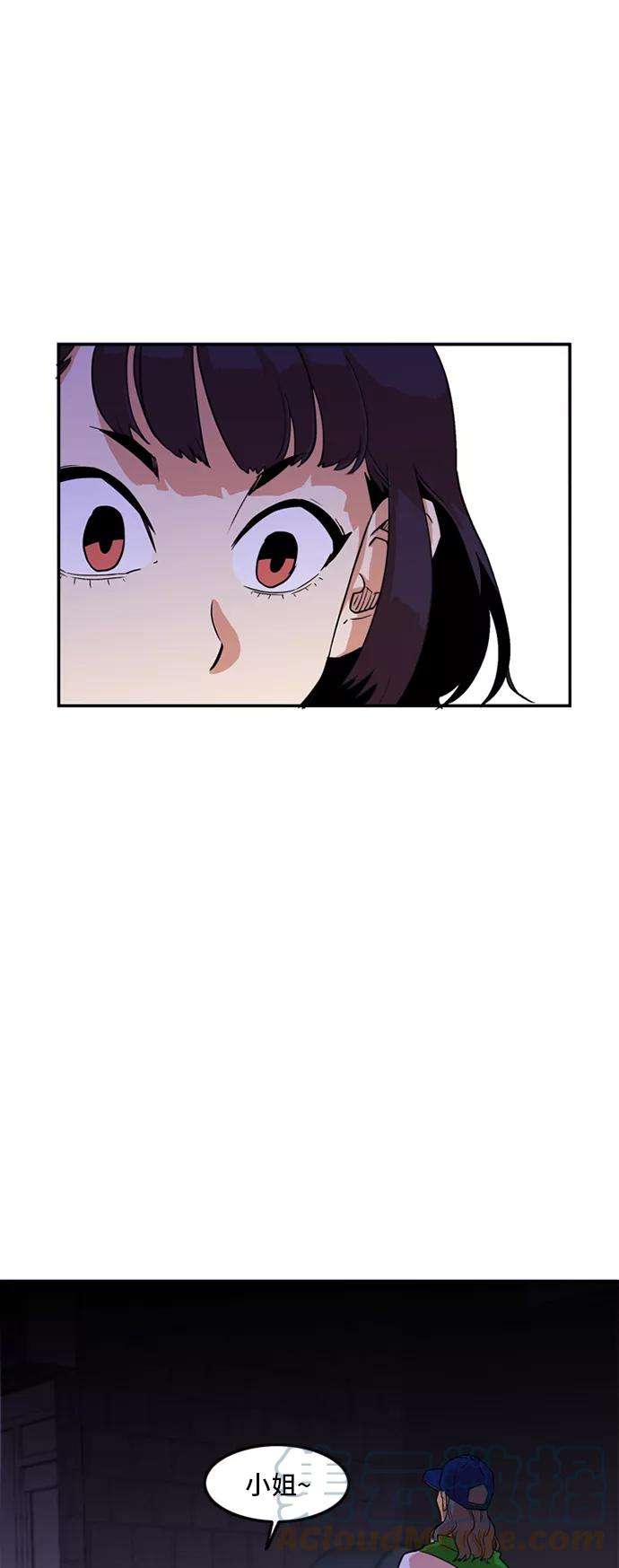 巨魔猎手8话