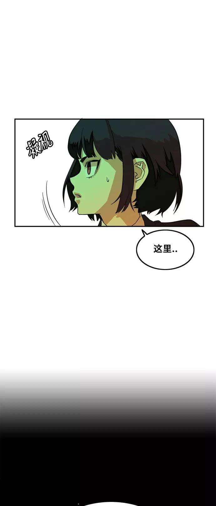 巨魔猎手8话