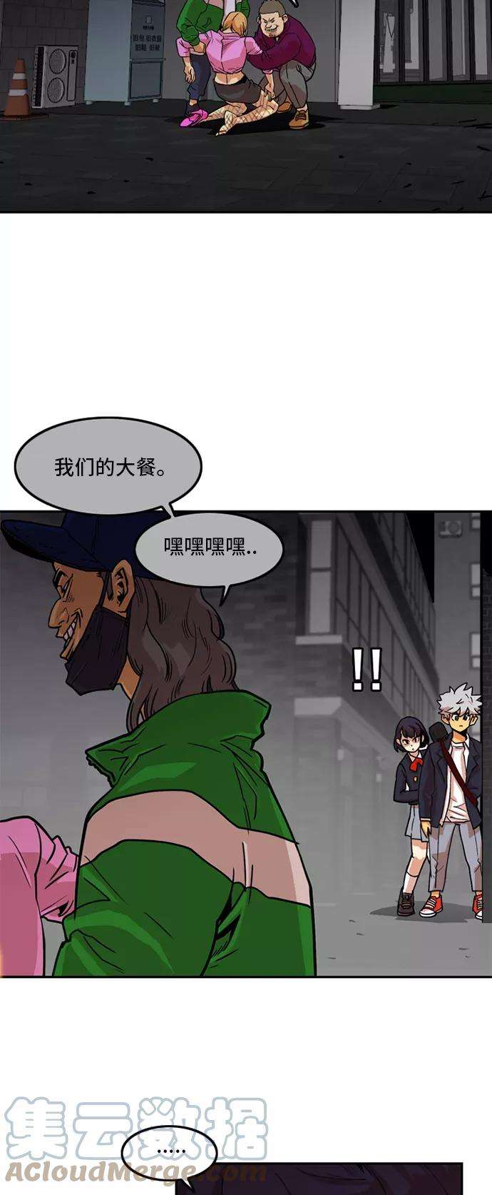 巨魔猎手8话