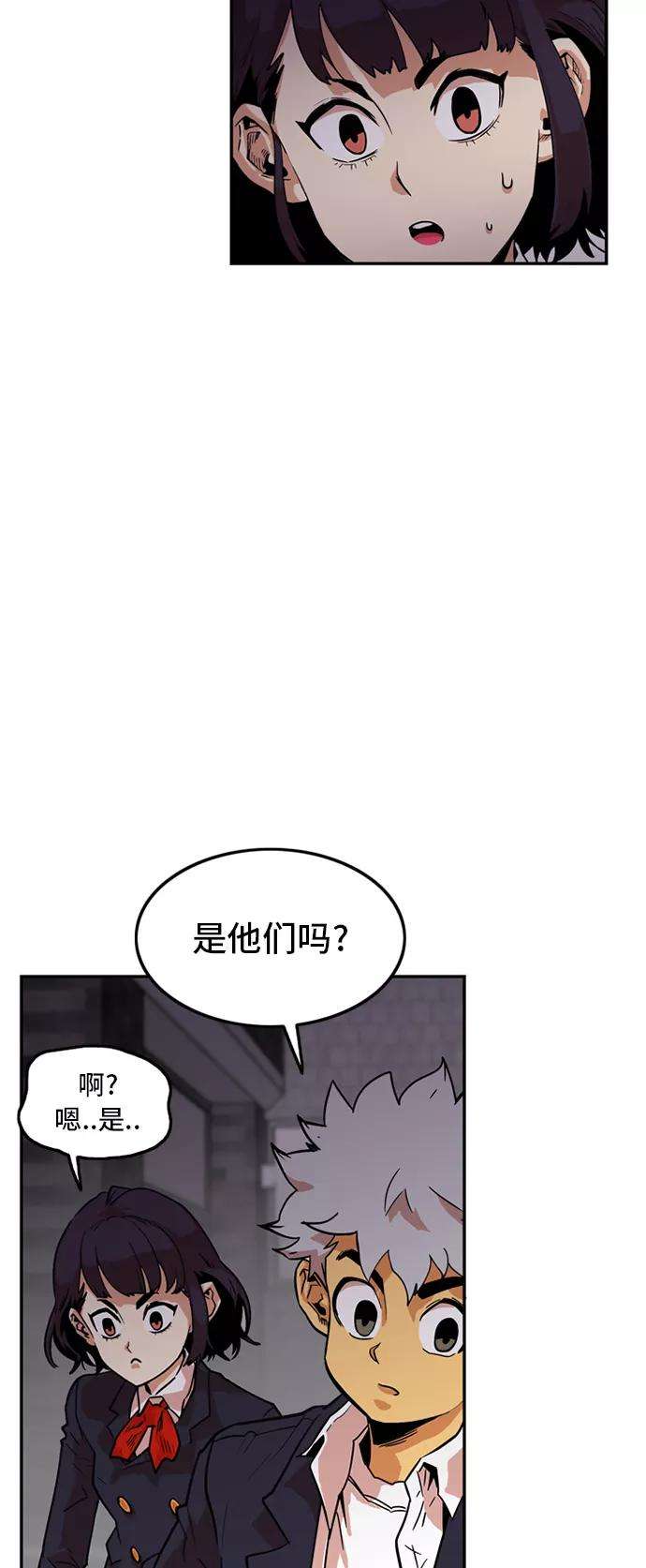 巨魔猎手8话