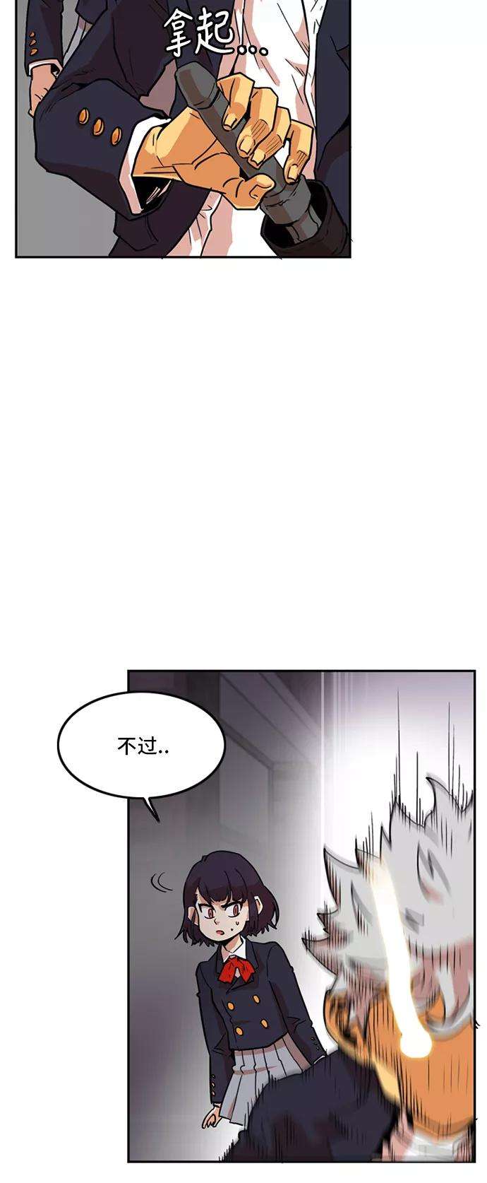 巨魔猎手8话