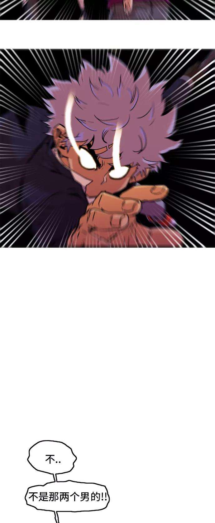 巨魔猎手8话