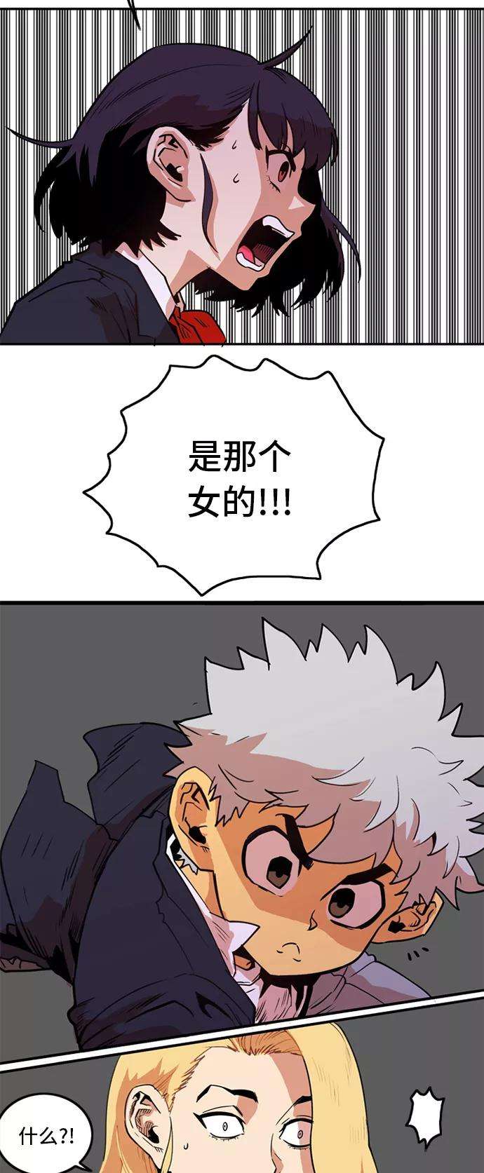 巨魔猎手8话