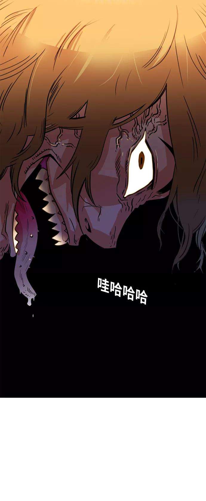 巨魔猎手8话
