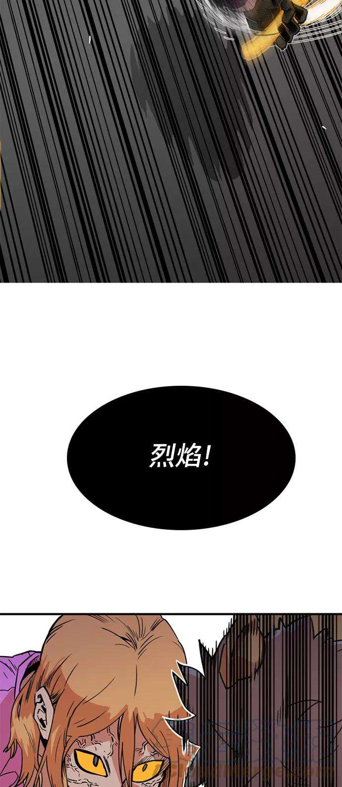 巨魔猎手8话