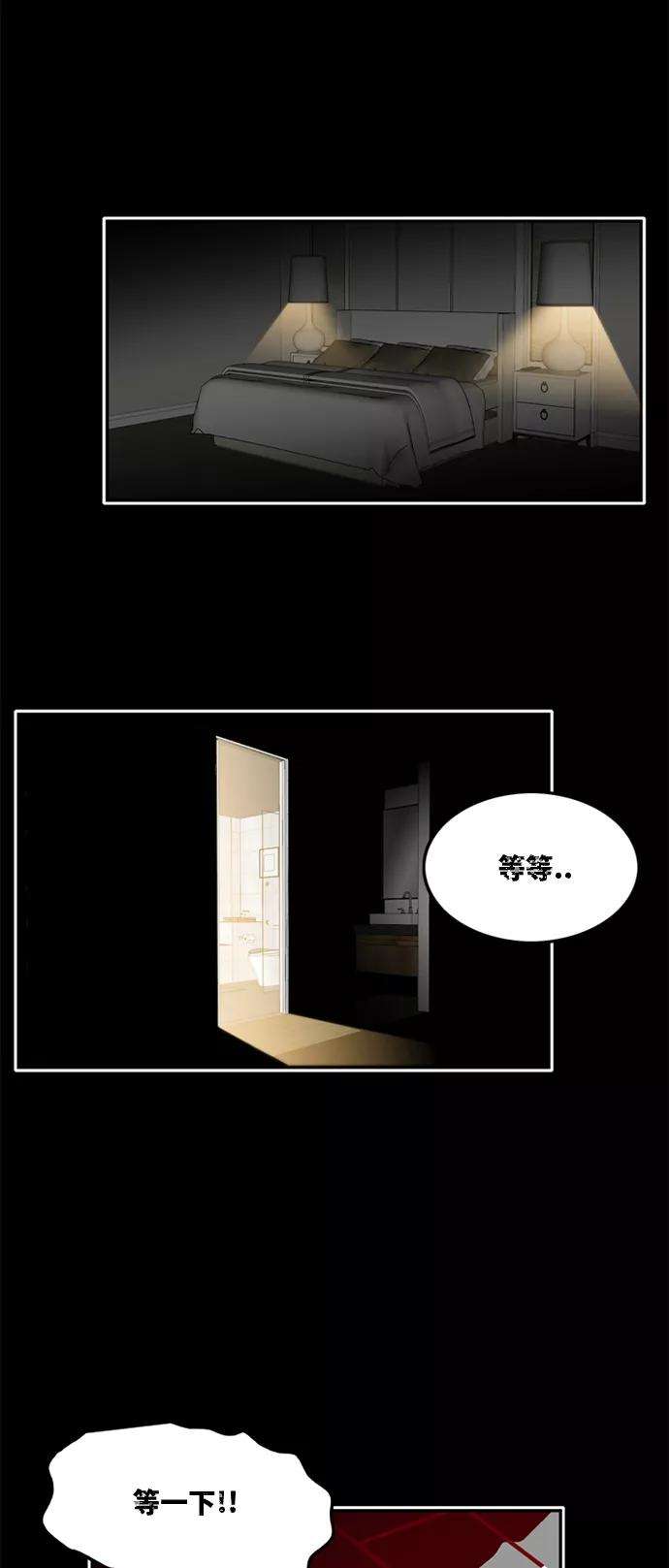 巨魔猎手8话