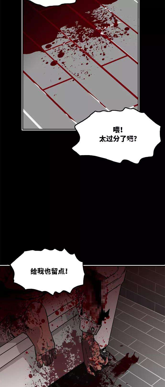巨魔猎手8话