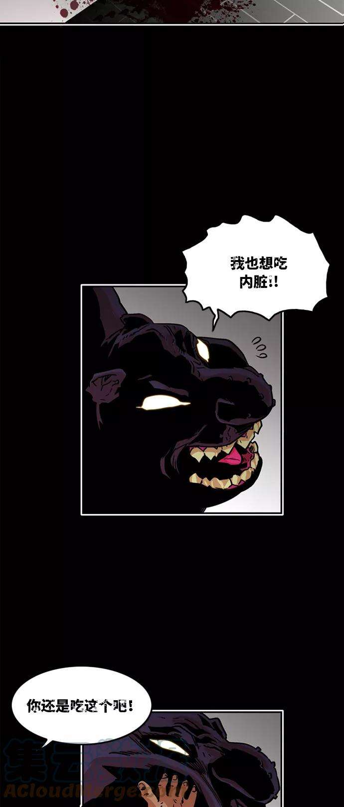巨魔猎手8话