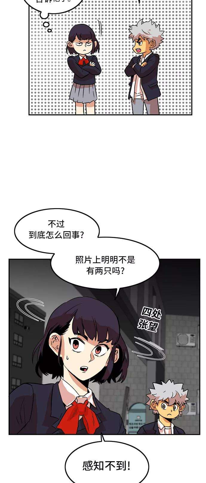 巨魔猎手9话