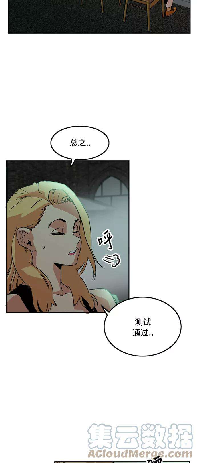 巨魔猎手9话