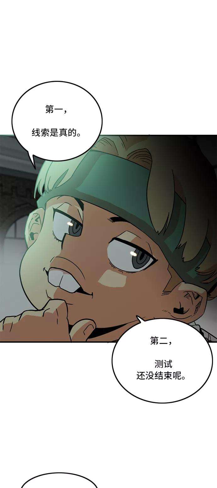 巨魔猎手9话