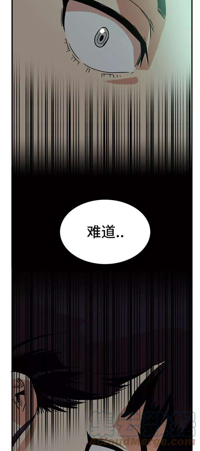 巨魔猎手9话