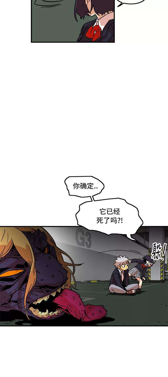 巨魔猎手9话
