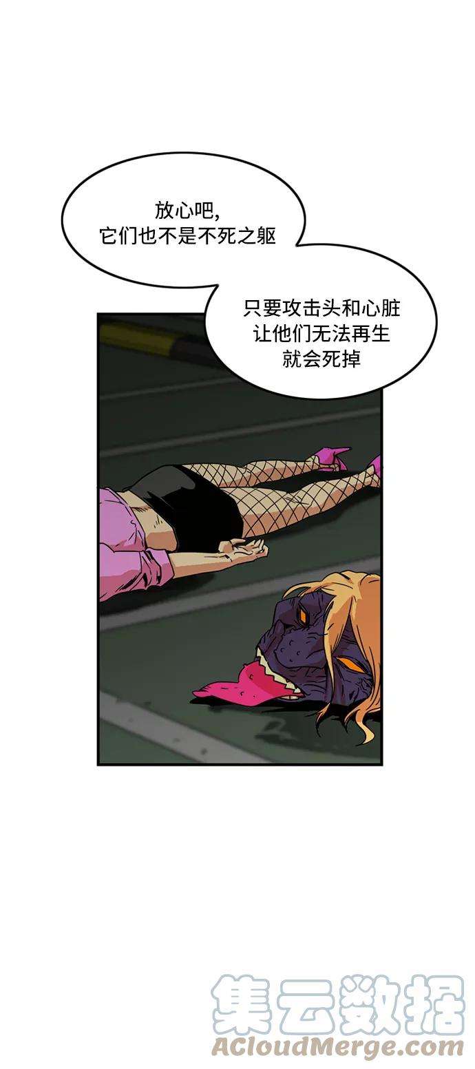巨魔猎手9话