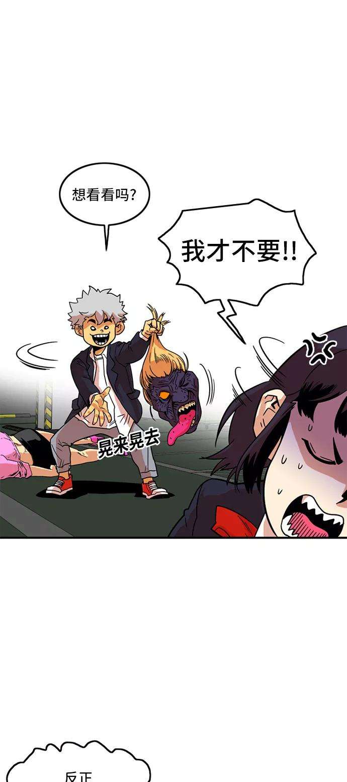 巨魔猎手9话