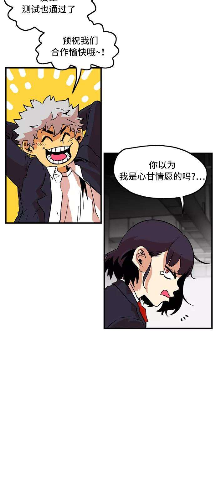 巨魔猎手9话
