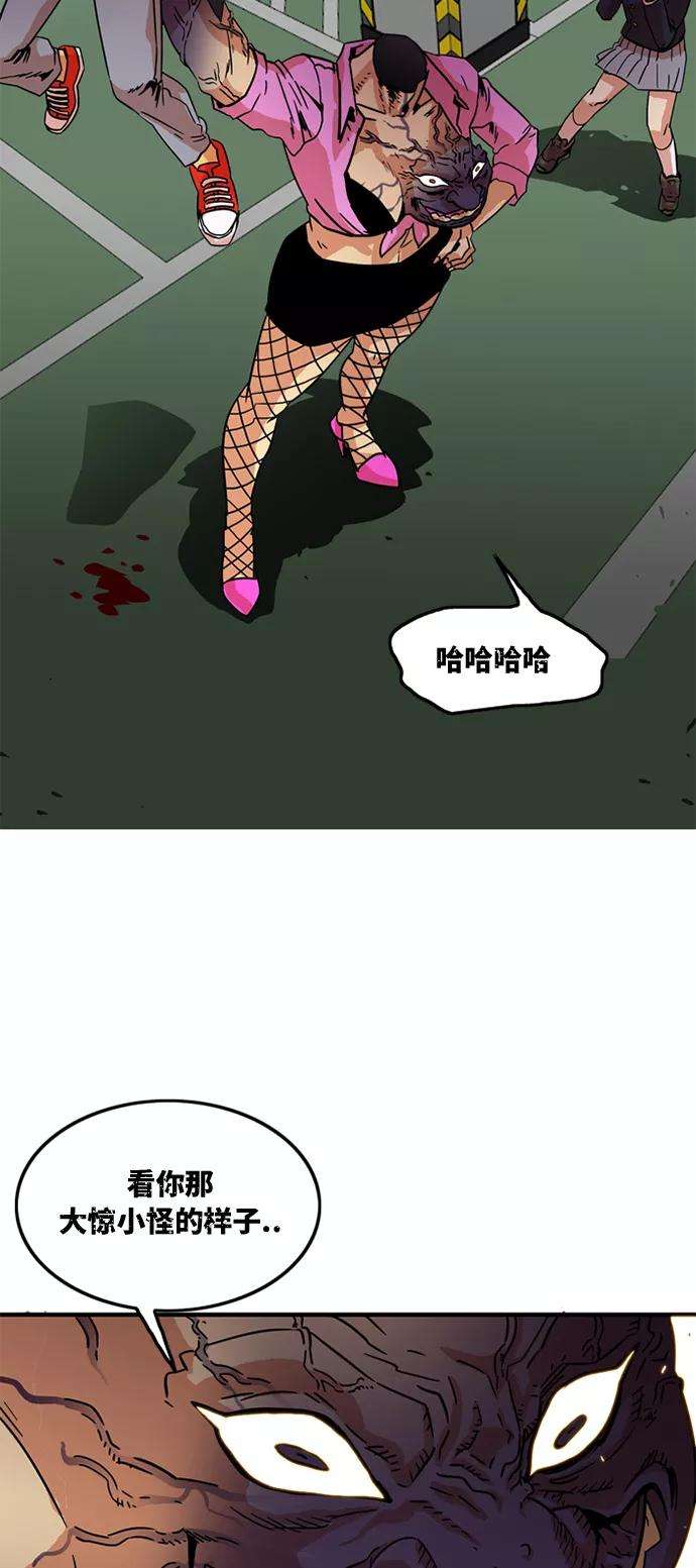 巨魔猎手9话