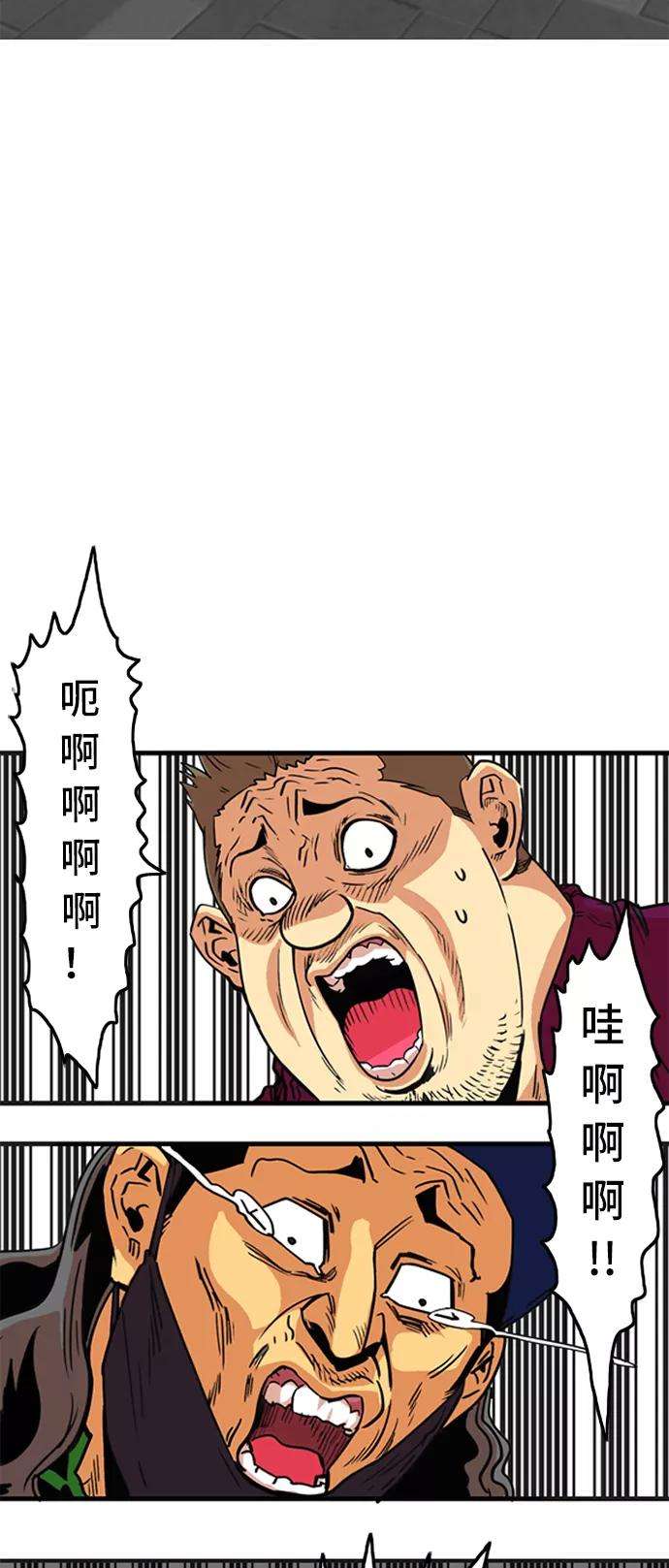 巨魔猎手9话