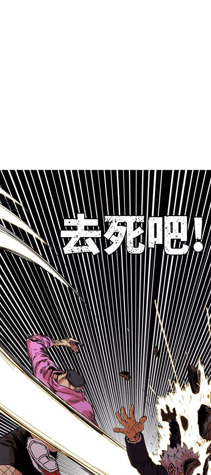巨魔猎手9话