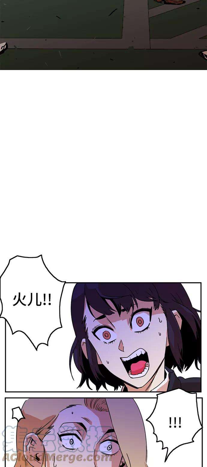 巨魔猎手9话