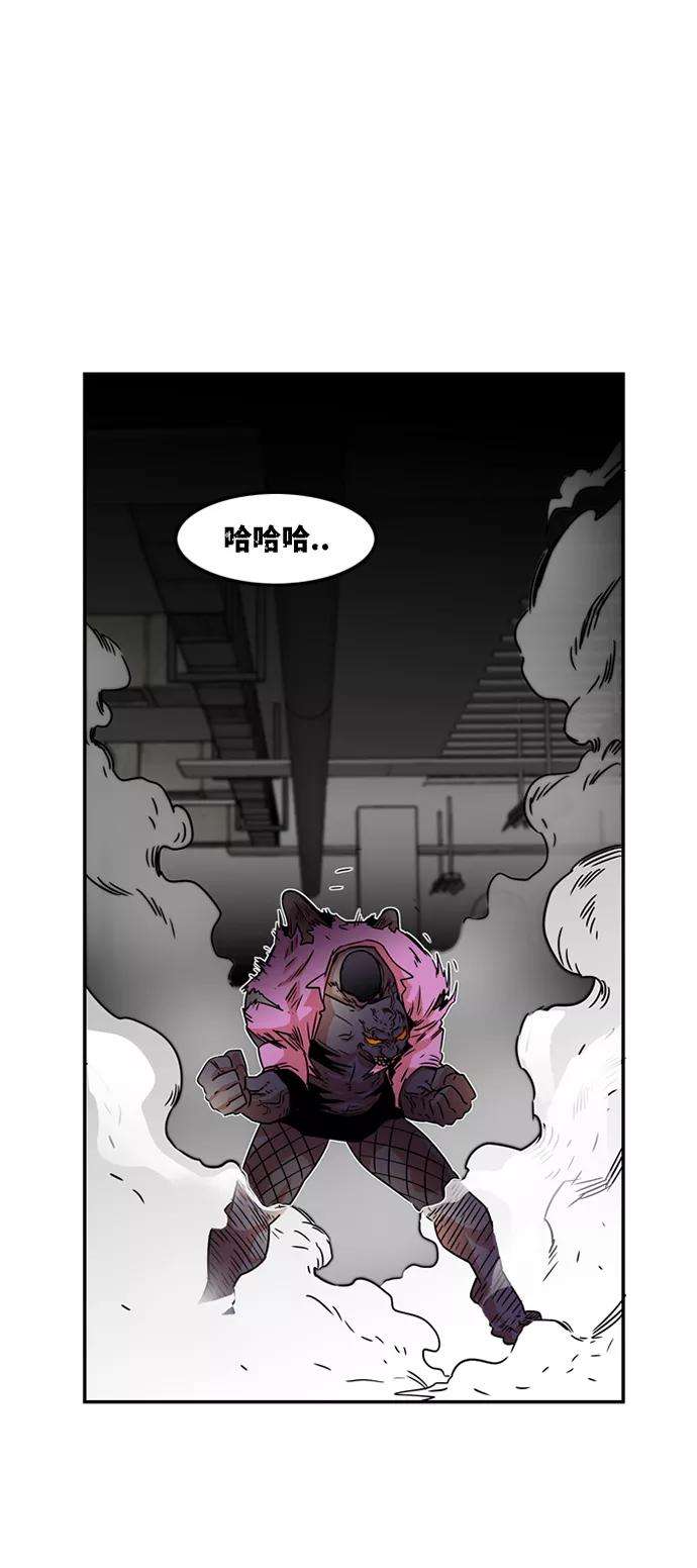 巨魔猎手9话