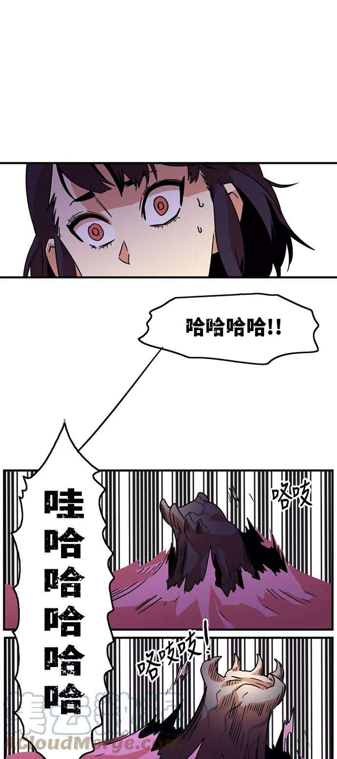 巨魔猎手9话