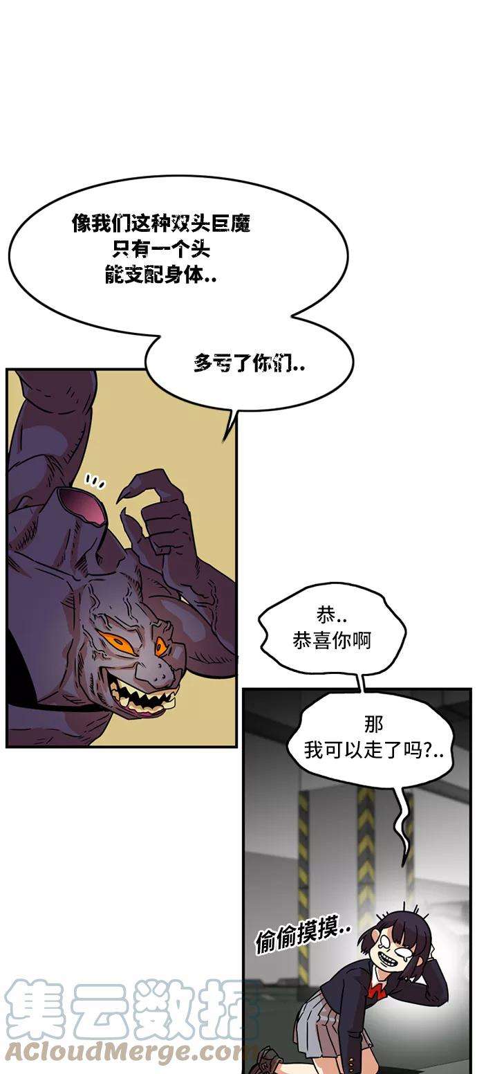 巨魔猎手9话
