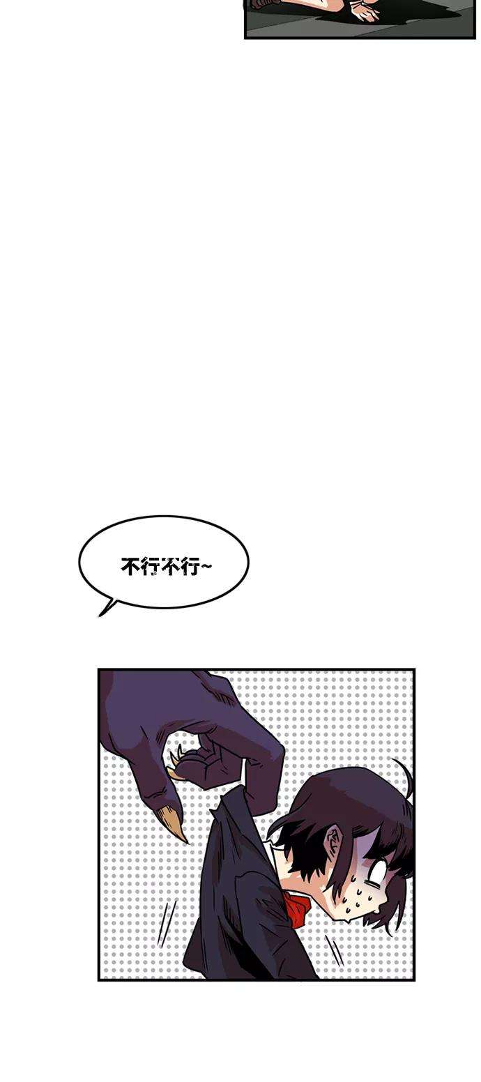 巨魔猎手9话