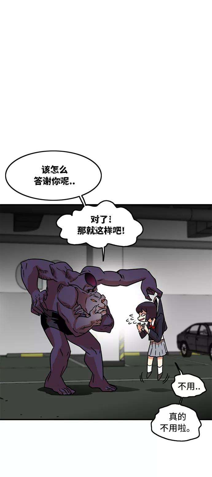 巨魔猎手9话