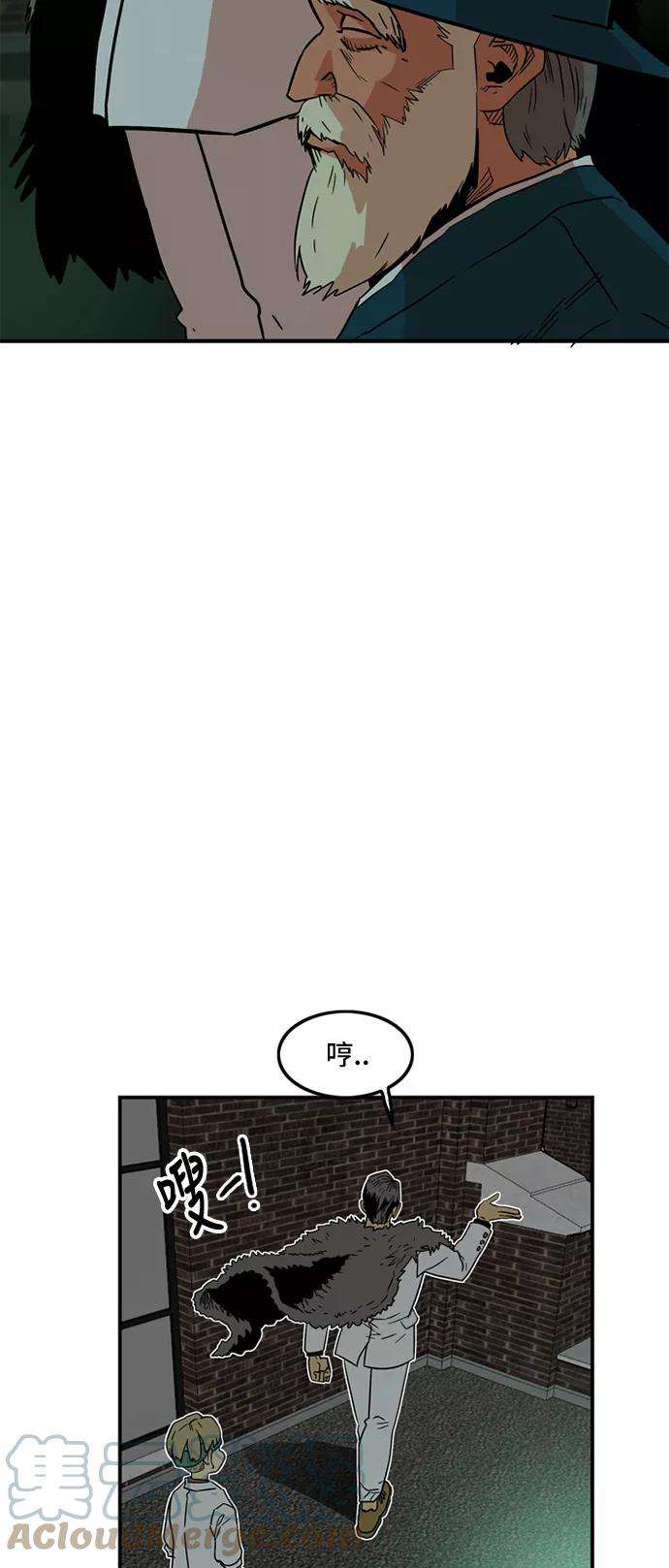 巨魔猎手9话