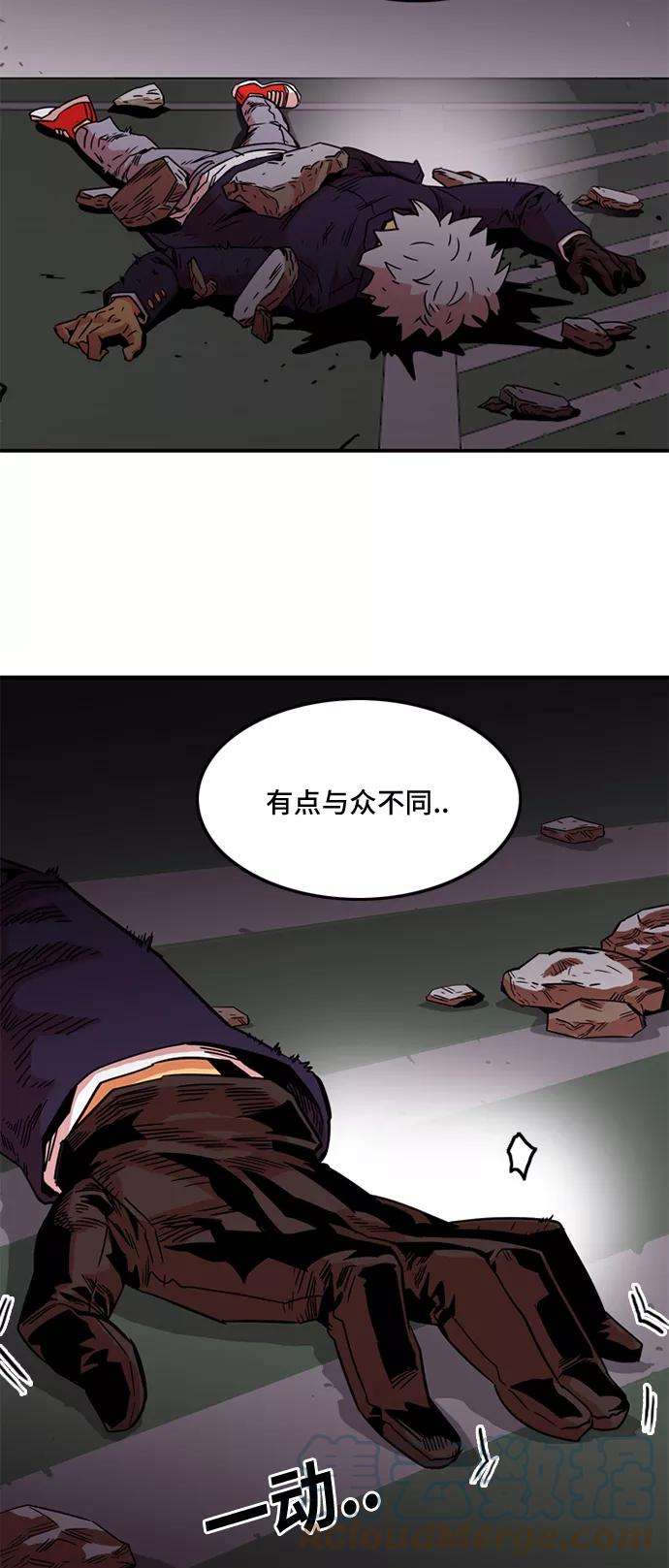 巨魔猎手9话
