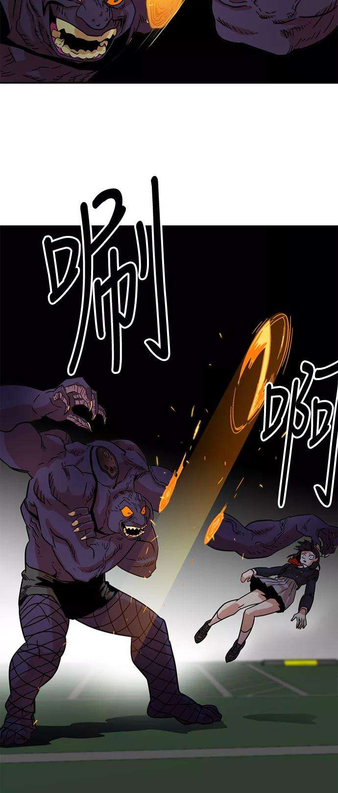巨魔猎手9话