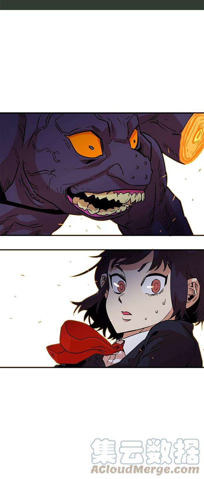 巨魔猎手9话