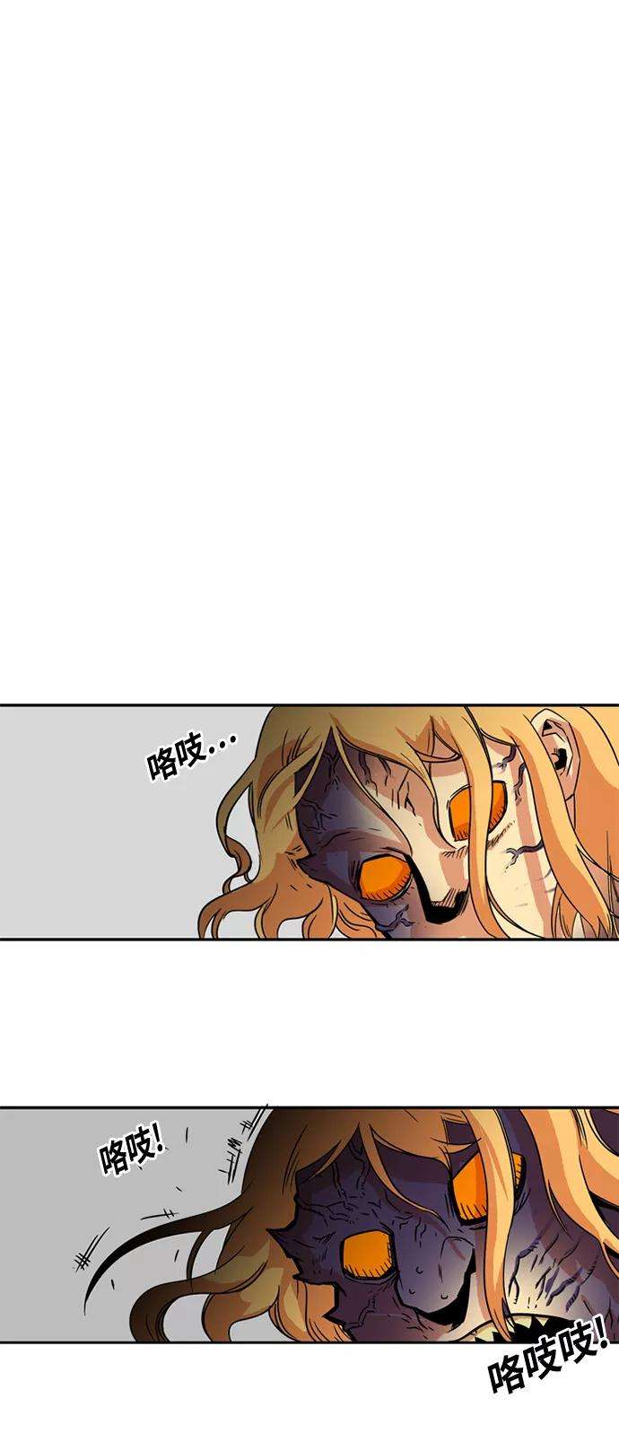 巨魔猎手9话