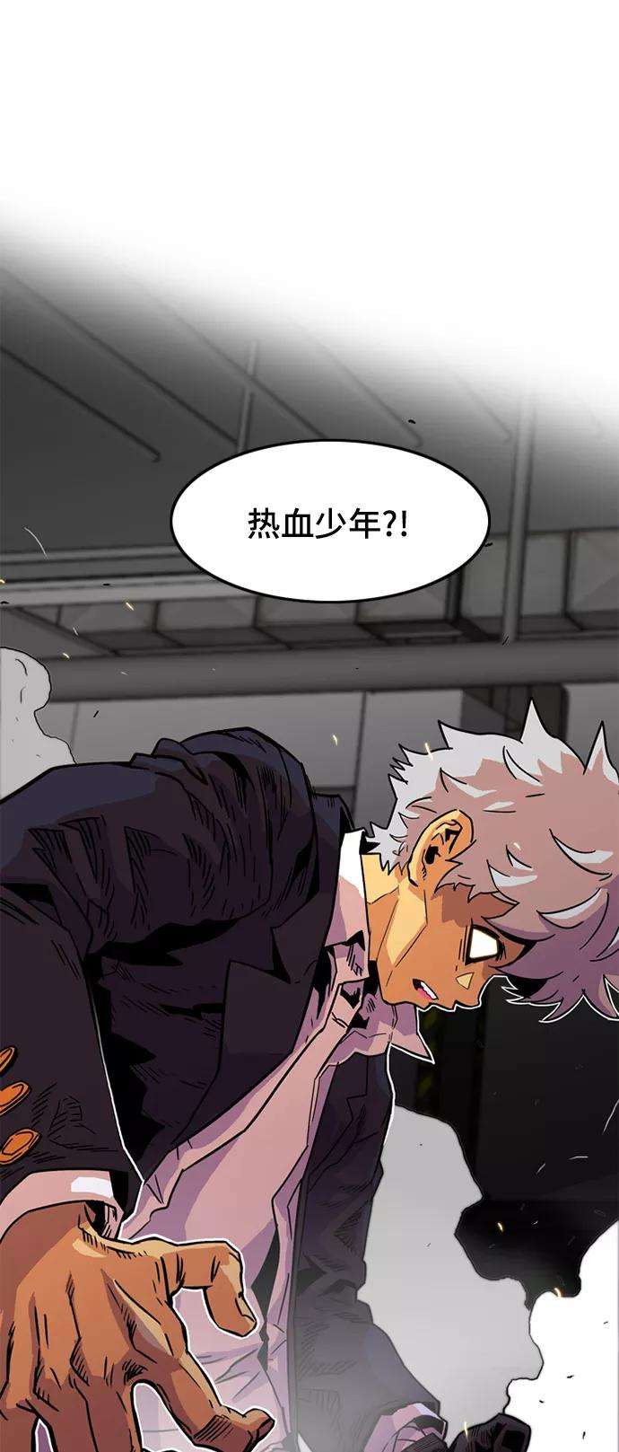 巨魔猎手9话