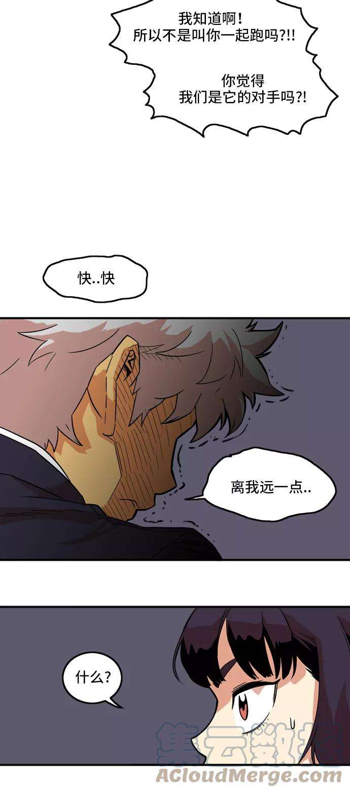 巨魔猎手10话