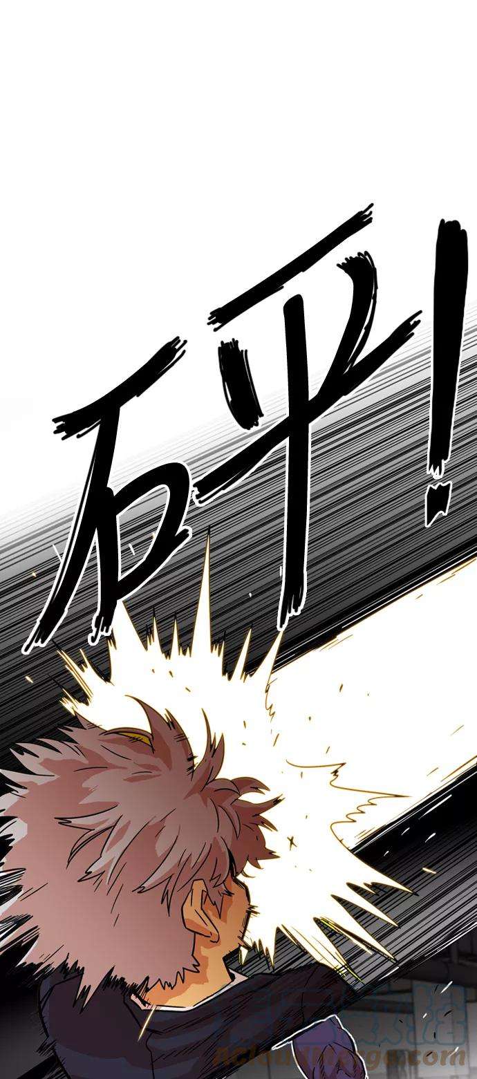 巨魔猎手10话