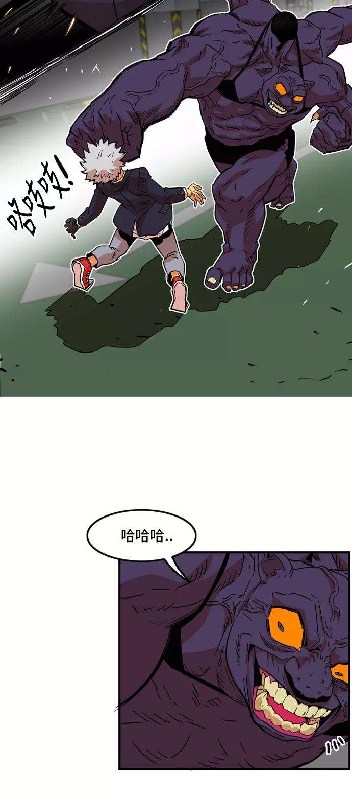 巨魔猎手10话