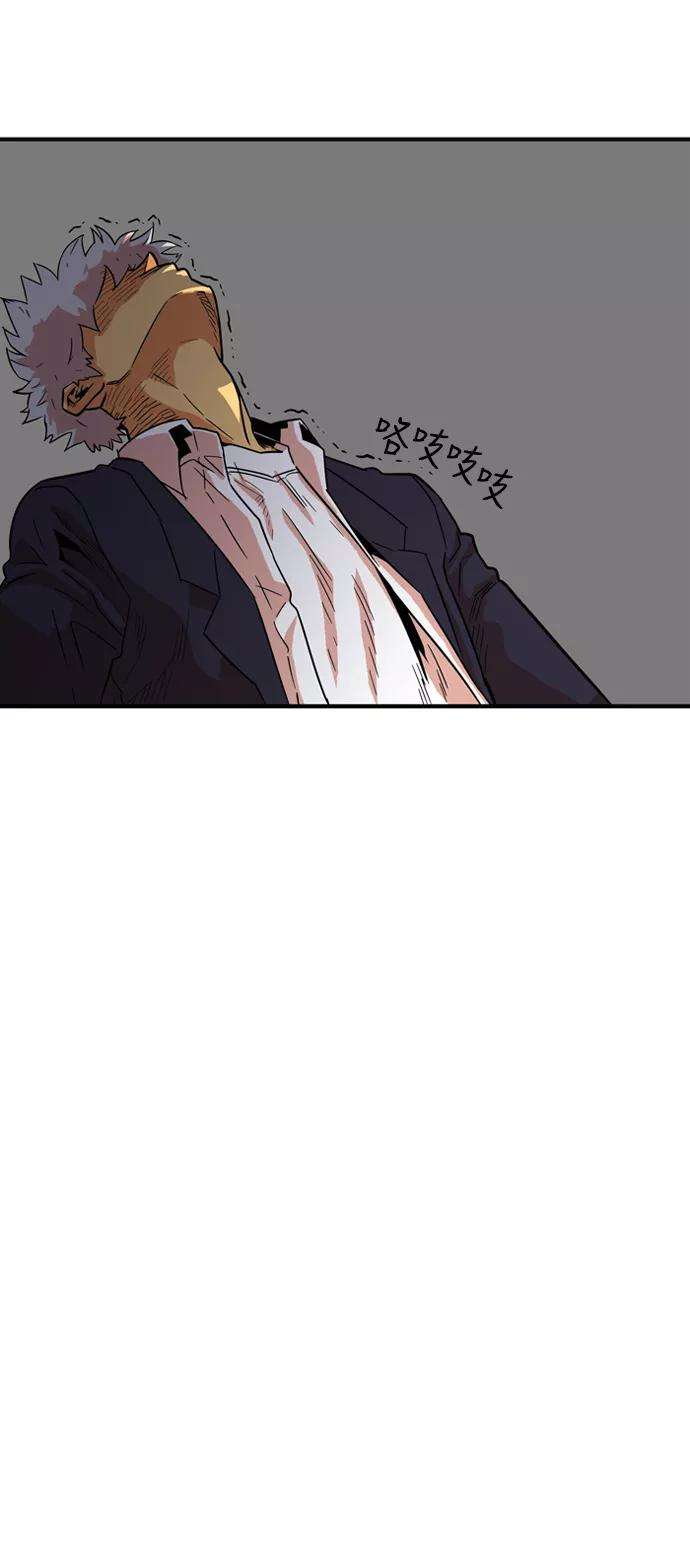 巨魔猎手10话