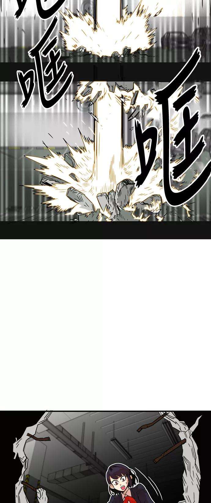 巨魔猎手10话