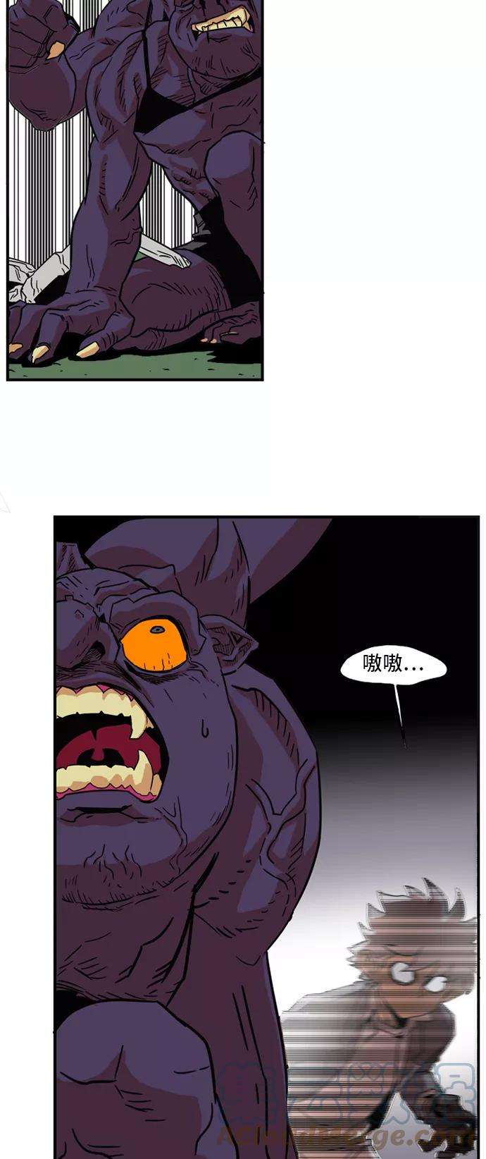 巨魔猎手10话