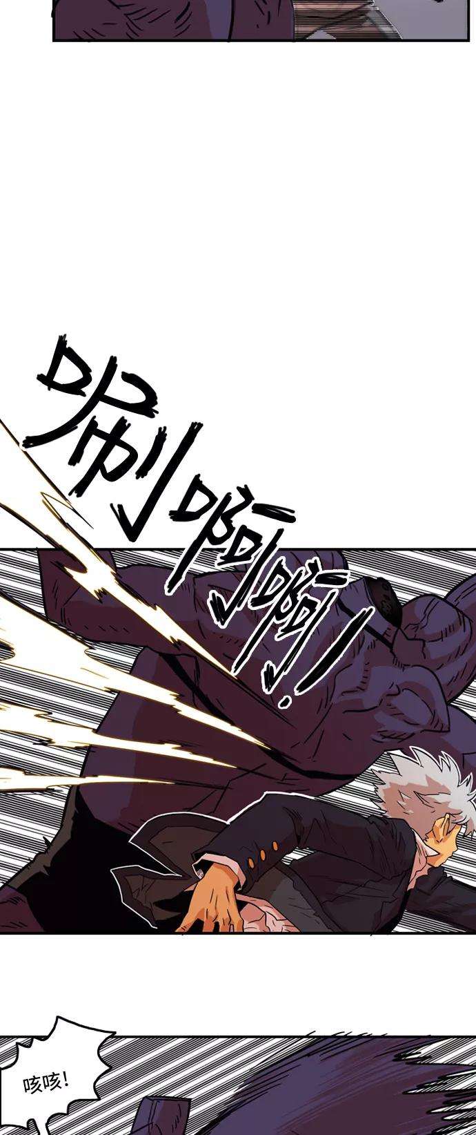 巨魔猎手10话