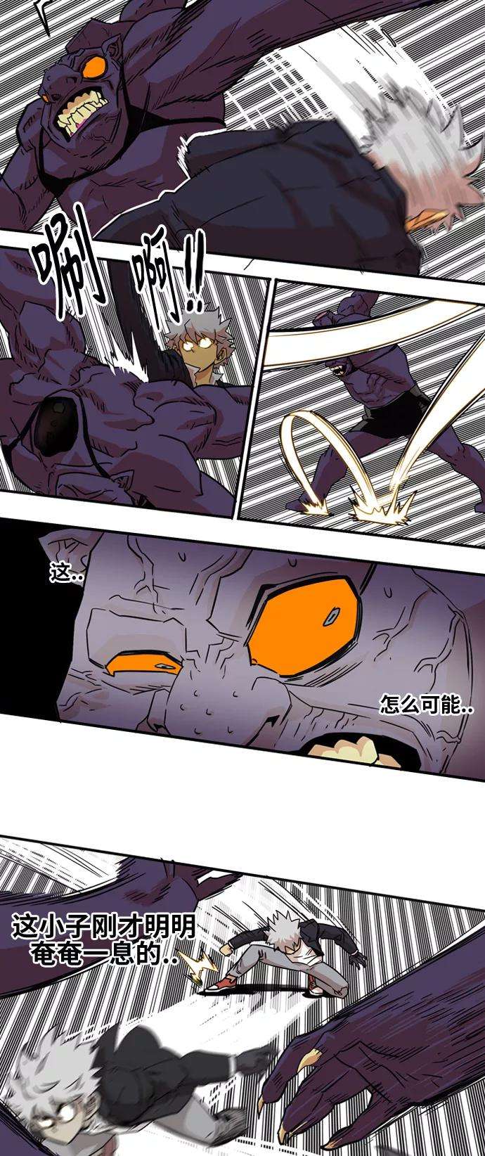 巨魔猎手10话