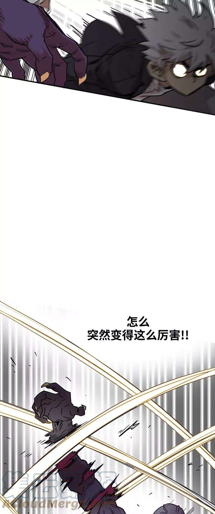 巨魔猎手10话