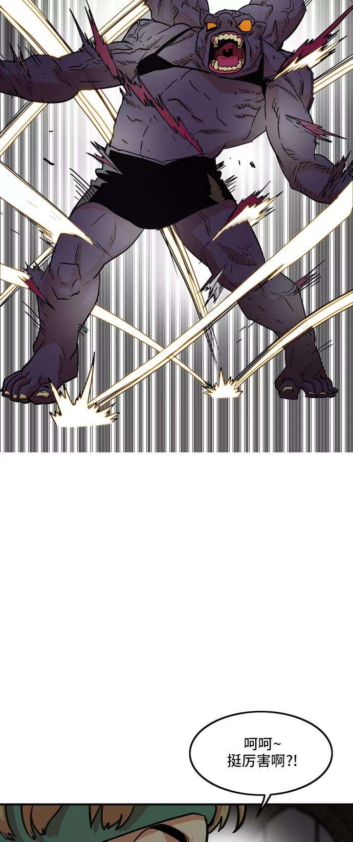 巨魔猎手10话