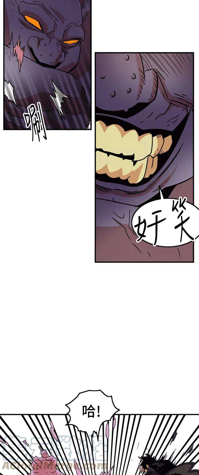 巨魔猎手10话
